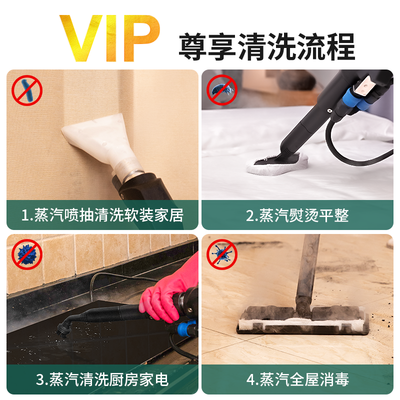 菲纳特沙发清洗机怎么样(菲纳特FNT-ZQ4布艺清洗机好不好)