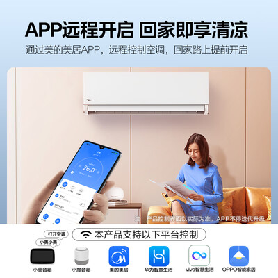 美的空调2匹旋耀评测细说真相内幕,看完知怎么样!