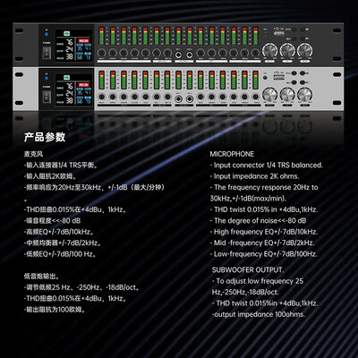 美咪 D1500 KTV前级效果器 音频处理器值得手入吗(美咪音频处理器怎么样)-图片3
