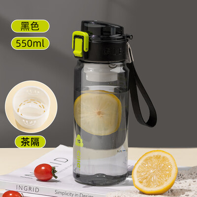 希乐 丽坊百搭水杯 XL-2416 550ml