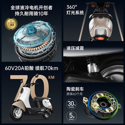 绿源电摩和雅迪哪款好（绿源MODA C1电动摩托电动车是否值得入手）-图片2