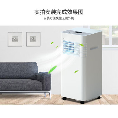 志高可移动空调好不好（志高 大1.5匹 可移动空调 单冷免安装厨房空调质量烂不烂）-图片1