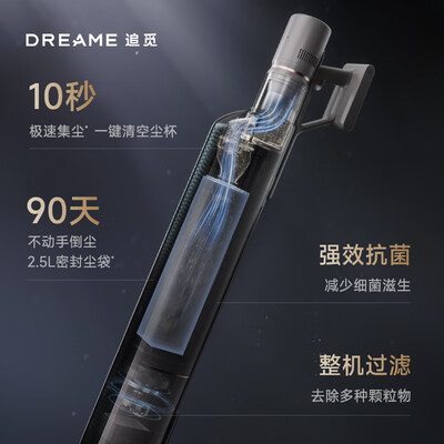 追觅Z10 Station无线吸尘器大吸力测评看真相（追觅无线吸尘器怎么拆卸）-图片2