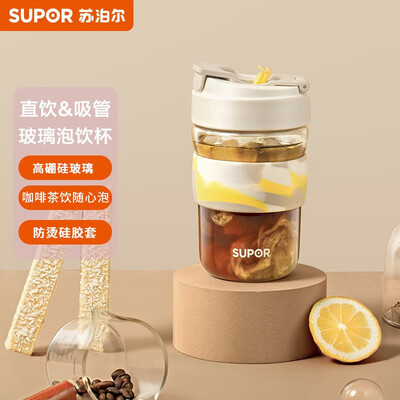 苏泊尔SUPOR 一盖双饮玻璃泡饮杯 KC38JF10 380ML