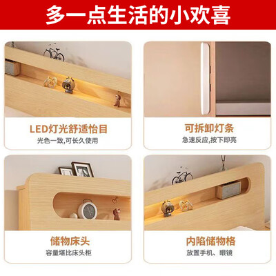 图柔实木双人床1.5*2米实木床质量烂不烂(图柔实木双人床1.5*2米实木床测评看真相)