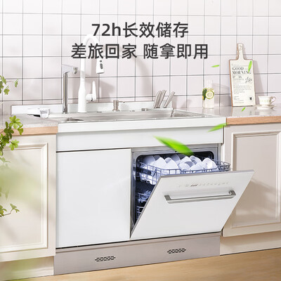 美的洗碗机和华凌洗碗机哪个好（美菱 JS05W 集成水槽洗碗机超声波洗碗机好不好）