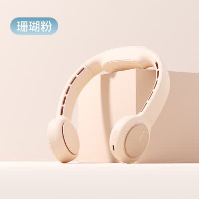 几素 FA31_无叶挂脖风扇-轻享版