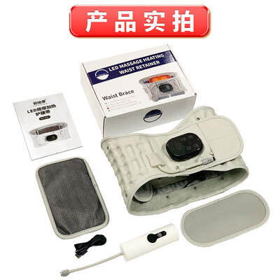 充电式腰部按摩器什么牌子好（茹旭康 充气式多功能腰部按摩带按摩腰带好不好）