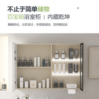 摩伊蜂窝铝浴室柜 80cm洗手盆评测说真相(摩伊蜂窝铝浴室柜 80cm洗手盆质量如何)