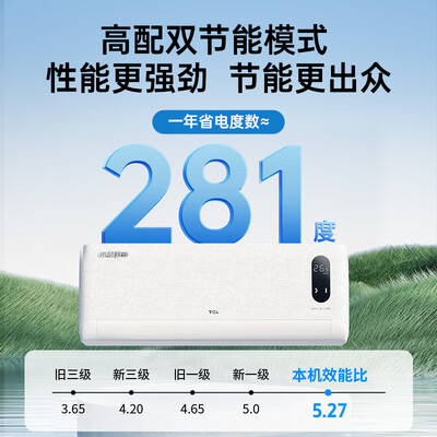 tcl空调kfrd35gw怎么样(TCLKFR-35GW/RT7Ga+B1空调怎么样)