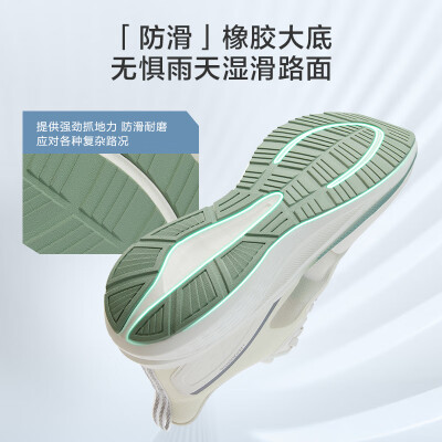 京东京造【乘风跑步鞋】夏季透气网面软底缓震运动鞋跑步鞋男