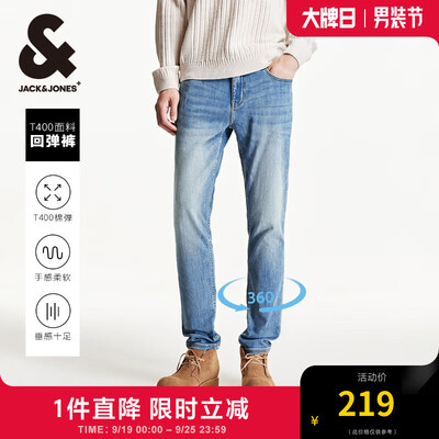 杰克琼斯牛仔裤和lee哪个好（杰克琼斯牛仔裤E31牛仔蓝XSRW男士牛仔裤质量烂不烂）-图片3