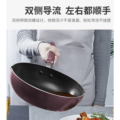 苏泊尔（SUPOR）火红点深型煎锅·溢彩系列 PJ28R4 28cm