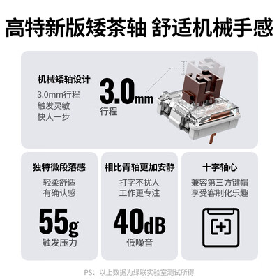 机械键盘绿轴和茶轴（绿联15545机械键盘质量烂不烂）