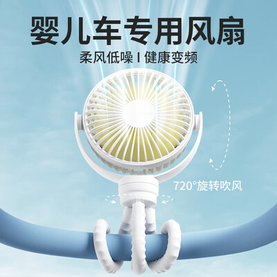 几素FA40A_八爪鱼小风扇 4000mAh