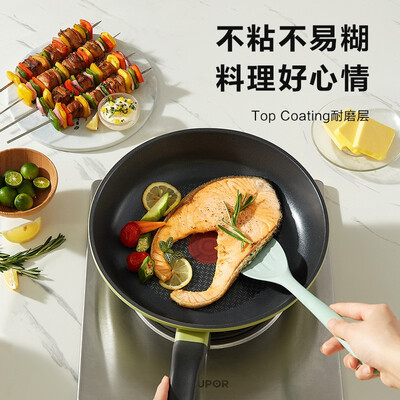 苏泊尔SUPOR 火红点不粘煎锅.绚彩系列 EJ26TAN01 26cm