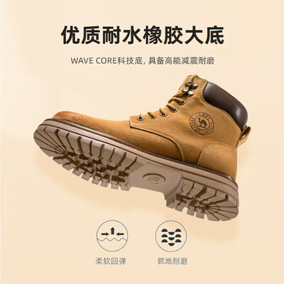 骆驼的大黄靴和卡特的大黄靴哪个好（骆驼男款大黄靴GE122W7757T 金黄44马丁靴怎么样）-图片2