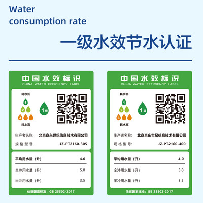 小鲸洗马桶怎么样（京东京造小萌鲸马桶虹吸大冲力坐便器体验效果好吗）