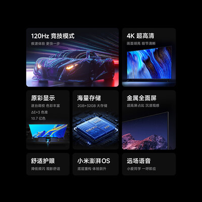 小米65寸电视区别（小米电视 Redmi A65 65英寸 4K UHD65英寸电视靠谱吗,揭秘内幕）-图片1