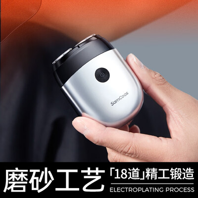 真实测评上谷S11剃须刀怎么样？整体表现解读