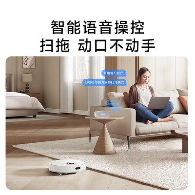 追觅扫地机怎么样（追觅MOVA扫拖10扫拖一体机值得手入吗）