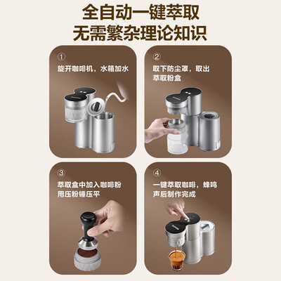 苏泊尔CFP201B便携咖啡机体验效果好吗（苏泊尔咖啡机怎么样）-图片5