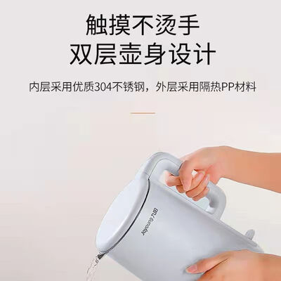 九阳 K17-F30 家用电热水壶 1.7L