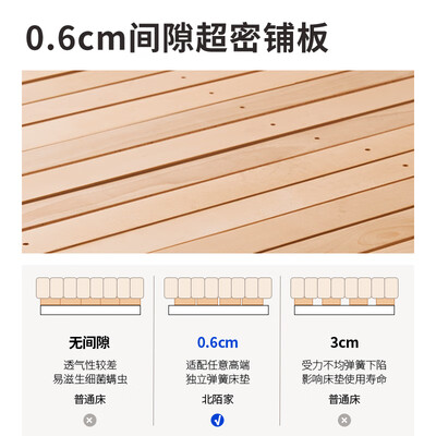 北陌家具实木床1800mm*2000mm质量如何(北陌实木床怎么样)