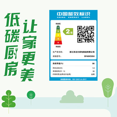 苏泊尔 4L 低糖电饭煲 IH多功能家用靠谱吗,揭秘内幕(苏泊尔电饭煲预约时间怎么算)-图片1