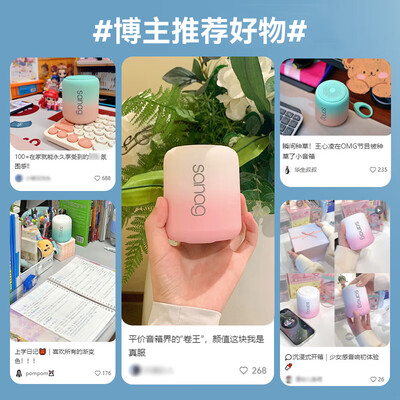 SANAGX6S桌面音箱到底怎么样？用户口碑爆棚的真实评价！