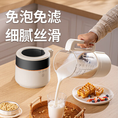 德国bemeronis豆浆机怎么样（贝默朗斯破壁机 Bemeronis 多功能静音家用豆浆机多功能豆浆机靠谱吗,揭秘内幕）