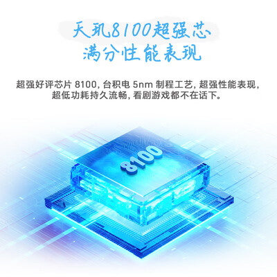 荣耀平板9 Pro 12.1英寸平板电脑8+256GB 144高刷护眼屏 10050mAh高能量密度电池