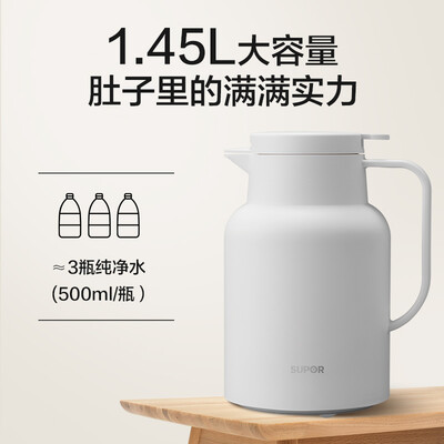 苏泊尔 玻璃内胆保温壶1.45L·墨黑/月白/绛红 KC145GJ50