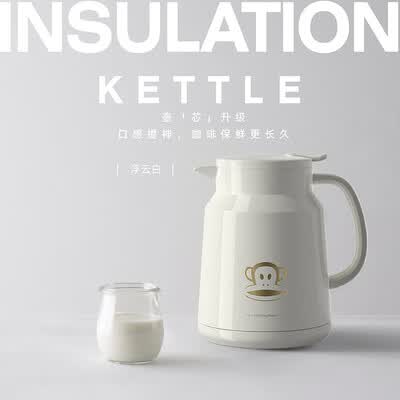 大嘴猴 paul frank  保温壶（焖茶壶）1200ml PF082