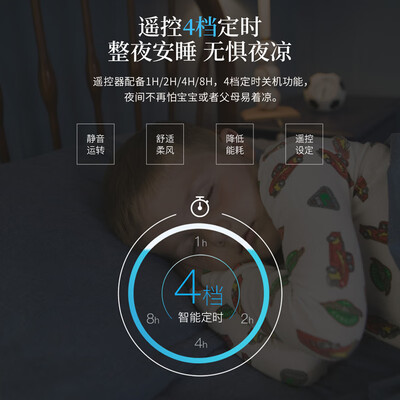opple和雷士吊扇灯（雷士韶华智能风扇灯餐厅吊灯测评看真相）-图片3