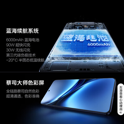 vivo X200 Pro 16GB 512GB 5G手机评测说真相（vivo手机语音助手怎么叫）-图片2
