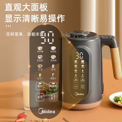 美的破壁机和豆浆机的区别（美的豆浆机 DJ10B-P701破壁机值得手入吗）-图片5