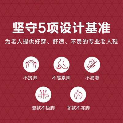 足力健 1614L 绛紫网面老人鞋 女 38健步鞋评测说真相（足力健 1614L 绛紫网面老人鞋 女 38健步鞋质量如何）-图片5