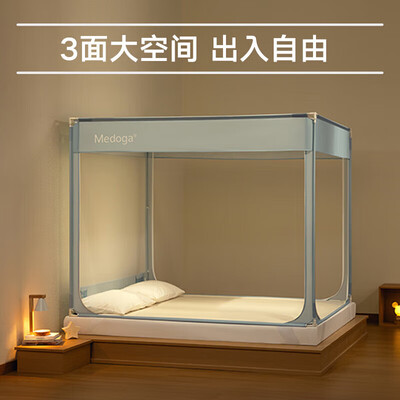 美朵嘉和康亨蚊帐（美朵嘉眷家3-方顶蚊帐好不好）-图片4