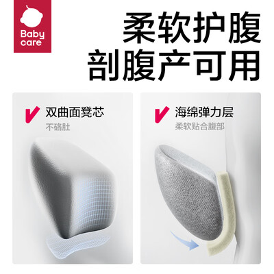 babycare婴儿背带腰凳轻便四季通用评测说真相（宝宝背带腰凳怎么组装）