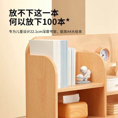 护童儿童书桌怎么样（护童京东DG/DW套装儿童书桌到底如何,值得入手吗）