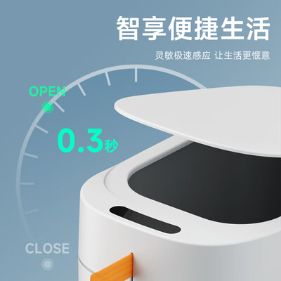 佳帮手智能垃圾桶【自动感应】怎么样(佳帮手智能垃圾桶怎么用的)-图片2