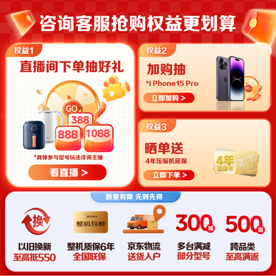美的空调kfr35gw是变频还是定频（美的 KFR-35GW 1.5匹变频挂机空调质量如何）-图片2