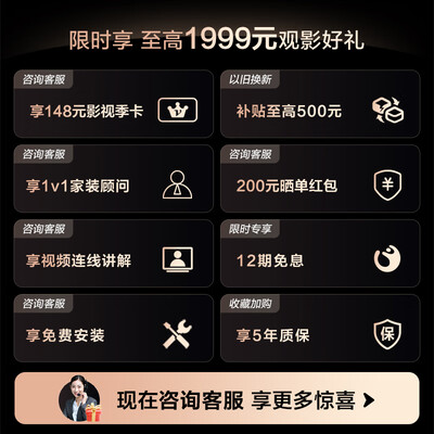 海信 星光S1 88英寸激光电视体验效果好吗（海信激光电视怎么投屏）-图片4