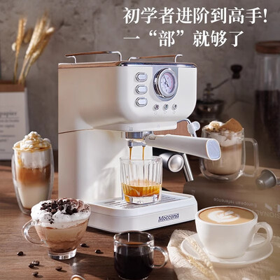 摩可纳 CM3150 半自动咖啡机到底如何,值得入手吗（摩可纳咖啡机怎么样）-图片3