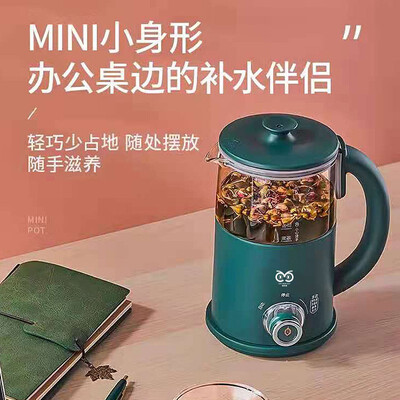 猫非猫 MINI·养生壶 MFM-Y016