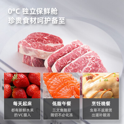 奥马 Homa 365L 四门冰箱 超薄嵌入式好不好（奥马冰箱属于什么档次）-图片6