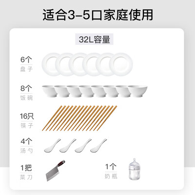 康宝ZTD32-KH1Z消毒柜：家用小厨房的健康守护者-图片2