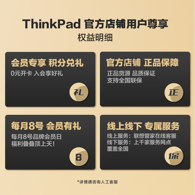 ThinkPad X13与ThinkBook 13x：哪款笔记本更靠谱？揭秘两款产品的真实内幕-图片5