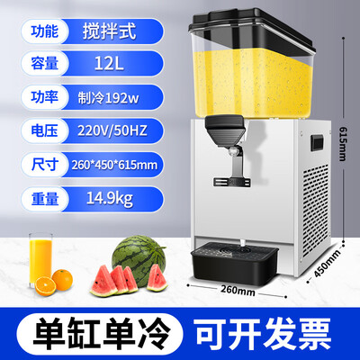 朗森罗 单缸果汁机 12升商用冷热饮料机质量如何(朗森罗 单缸果汁机 12升商用冷热饮料机体验效果好吗)-图片2